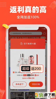 每日饭粒app