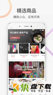 最福利手机APP下载 v3.6.0