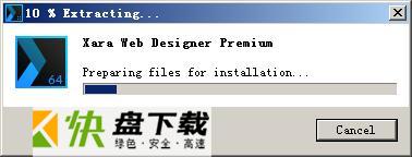 Xara Web Designer Premium网页制作软件 v16.2中文版