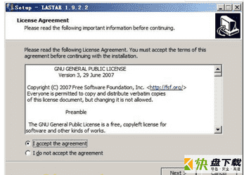 LASTAR音频处理软件 v1.92中文版