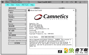 Camnetics激活工具