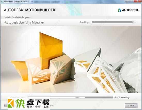 Autodesk MotionBuilder下载