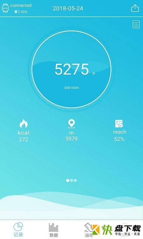 RaceFitPro app