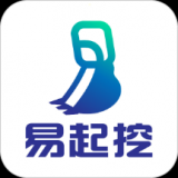 易起挖手机APP下载 v2.5.3