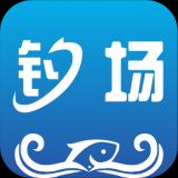 安卓版我的钓场APP v2.0.9