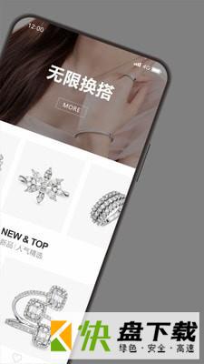 小钻一租安卓版 v1.1.18