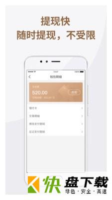 神马出租司机app