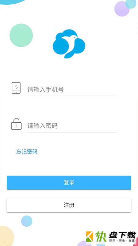 云巢智能app