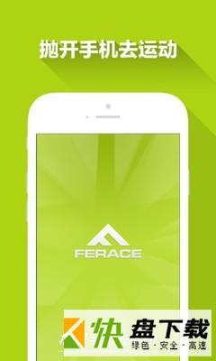 ferace app