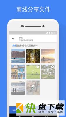 Google文件极客