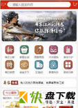 屏客名榜安卓版 v1.7.0