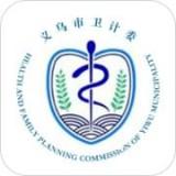 安卓版健康义乌APP v1.3.6