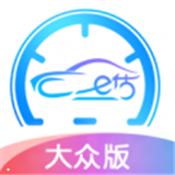 车e估二手车估价手机APP下载 v2.1.4