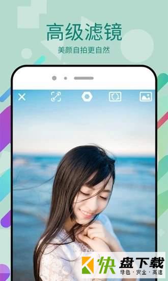 美易p图app