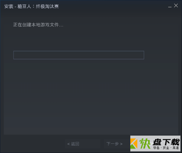 Steam下载