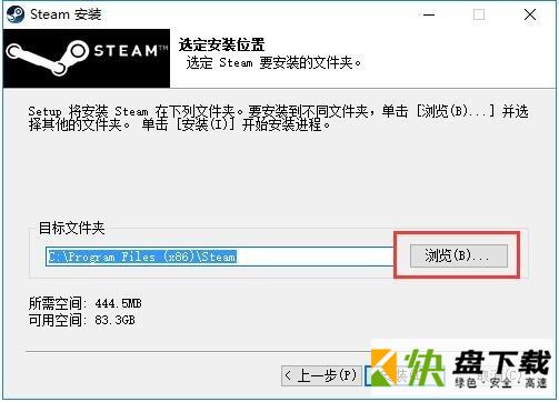 Steam下载