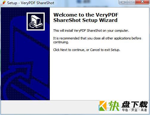 VeryPDF Free ShareShot截屏软件 v2.0免费版