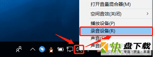 变声专家 v9.56