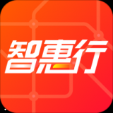 安卓版智惠行APP v1.1.8