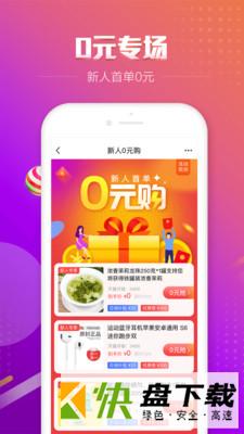 安卓版百强排行APP v3.6.0