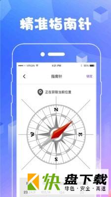 长度测量