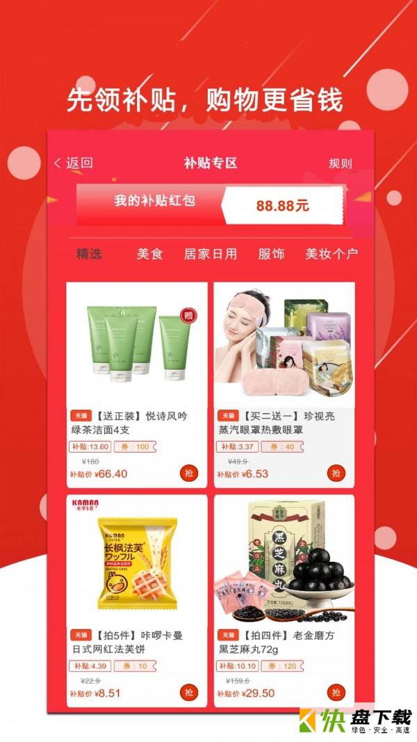 合成赚钱