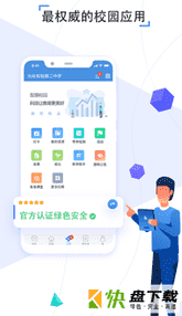 之江汇app