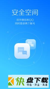 lbe安全大师手机APP下载 v6.1.2563