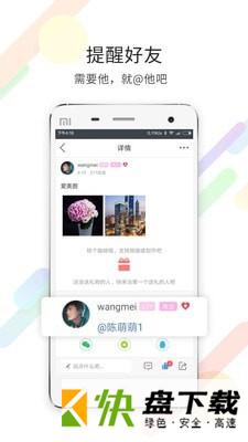 灵通资讯app