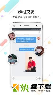 灵通资讯手机APP下载 v5.1.4