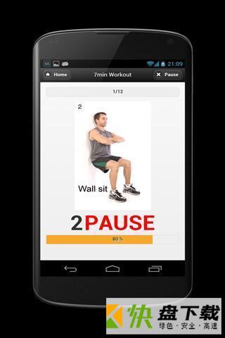 7分钟的锻炼app