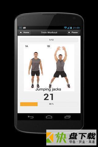 安卓版7分钟的锻炼APP v3.0