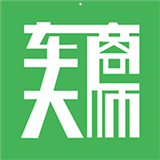 安卓版车商大师APP v2.3.1