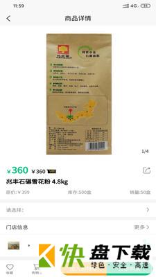 商城