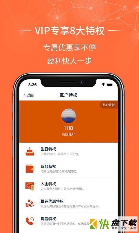 金荣中国app