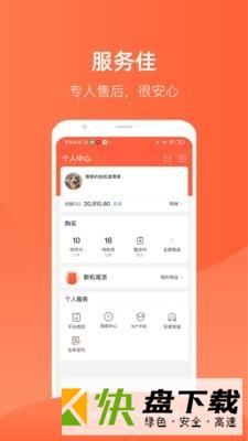 拍机堂