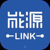 能源Link app