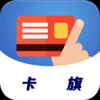 卡旗信用卡管家app