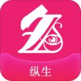 纵生商城手机APP下载 v1.6.3