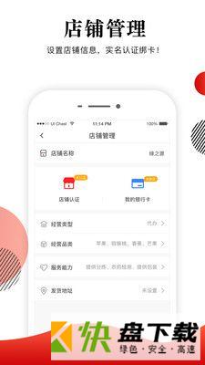 社员网手机APP下载 v5.3.1