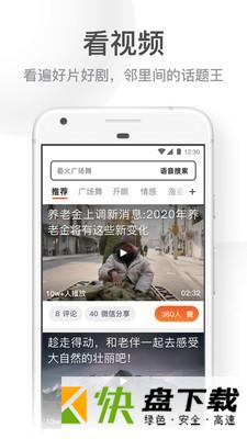 UC浏览器大字版app