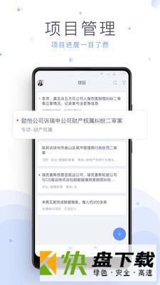 法蝉app