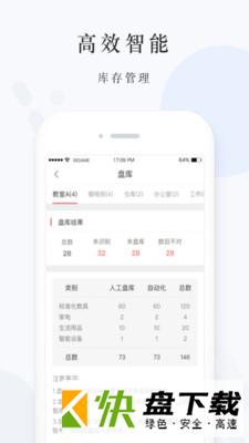 爱心托app