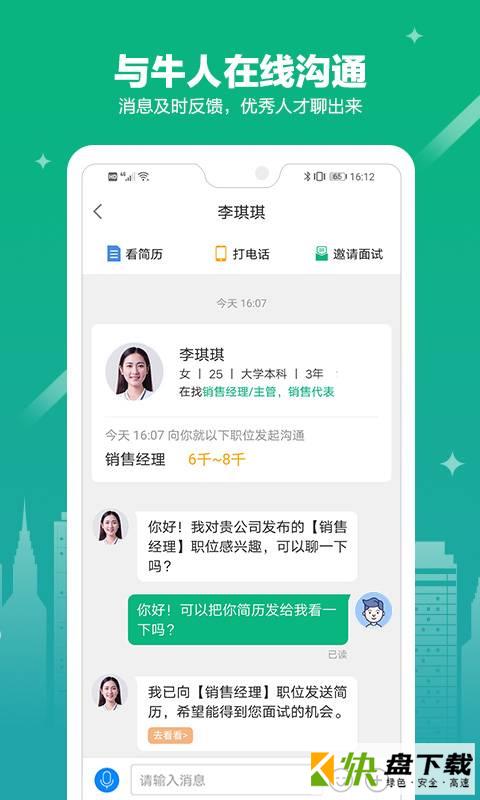 365企业助手app