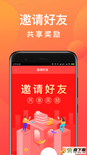 麻袋理财app