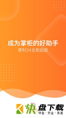 办公