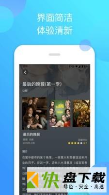 泰剧迷手机APP下载 v2.1.0