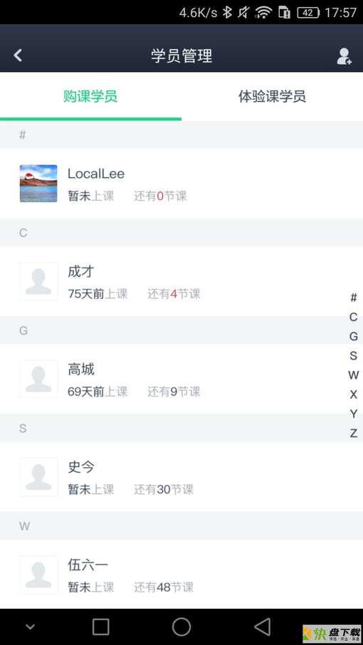 Fitback管家app