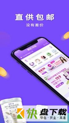 俏妃小店app