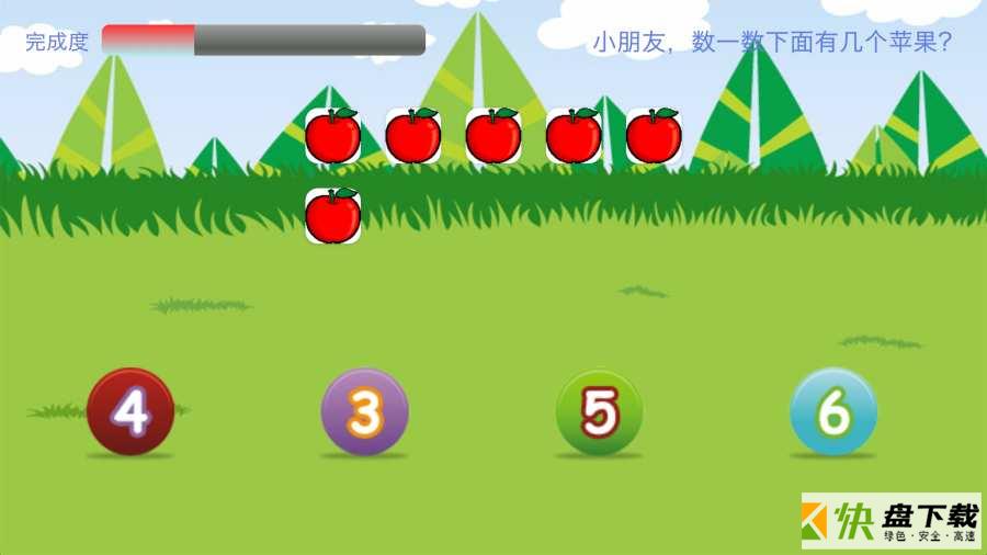 儿童学习天地安卓版 v3.3.4 最新版